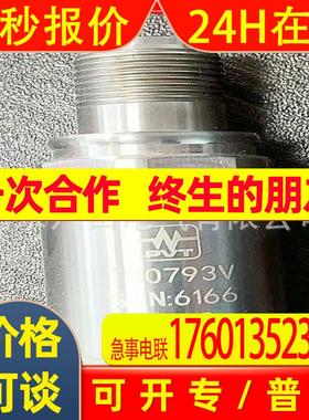 TM0793V美国派利斯速度传感器TM0793V-K-M现货