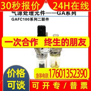 亚德客(AirTAC) 三轴气缸,复动型,带磁环,铜套轴承TCM25X60S