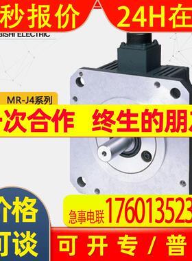 HG-UR72K 伺服电机 0.75kW用中容量/扁平型 2000r/min议价