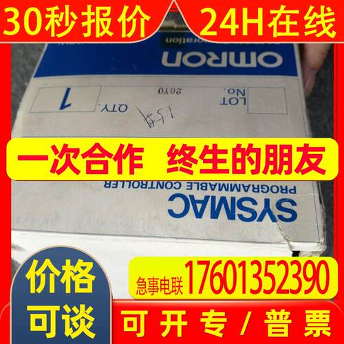 PLC模块C120-SI021 3G2C4-SI021出售C120-SI021