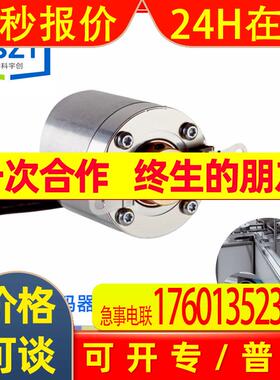 SICK西克DBS36E-BBCK00100增量型编码器