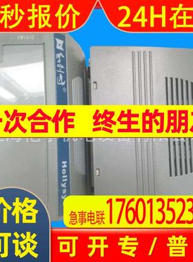 和利时产品FM148-c03/FM143-A06  和利时PLC模块