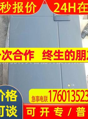 全新 汇川变频器  MD290T110G/132P   现货实拍 议价销售