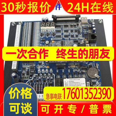 原装海浦蒙特 电梯变频器MT70-4T015 一体机AKSEN 主板MT70-MCB-A