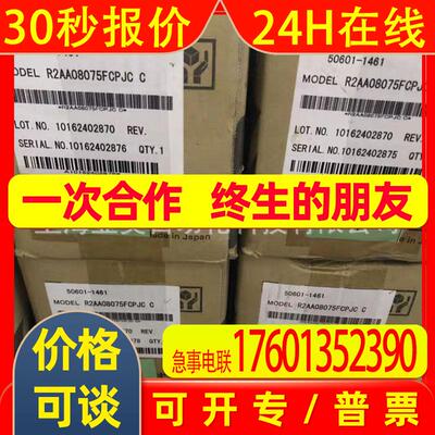 伺服电机W-L01372 P30B08010DXPD3  /W-L01375 P60B13075DXPD1