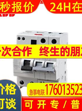 静触头CDXC830116P1