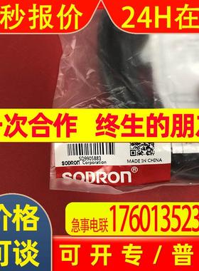 上海索迪龙SODRON接近开关SN12Y-04BNA 原装