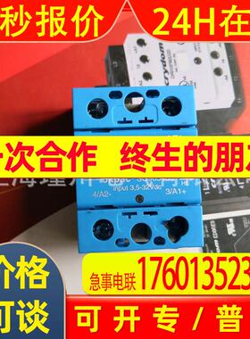法国赛德CELDUC固态继电器SO965460.SO963460.SO967460.SO942460.