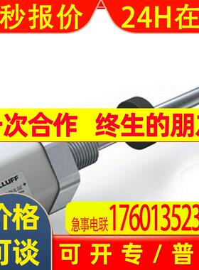 BES M30MI-PSC10B-BV05