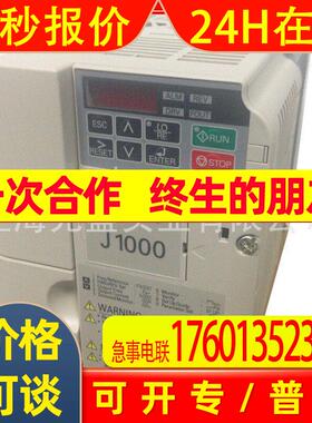 安川变频器J1000系列CIMR-JB2A0020BBA