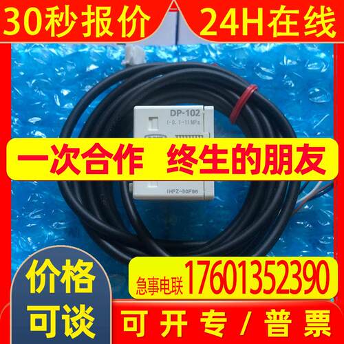 光电传感器EX-11SA-11SB-11SEA-11SEB-13SA-13SB-13SEA-19SA
