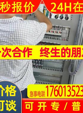 安川变频器CIPR-CH70B4112ABBA大量全新现货原装