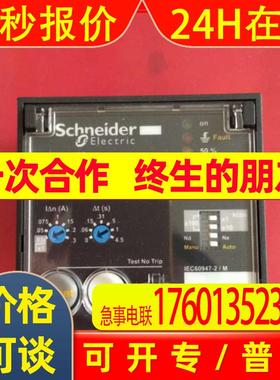 监测继电器  RH197P   AC380/415V    56508