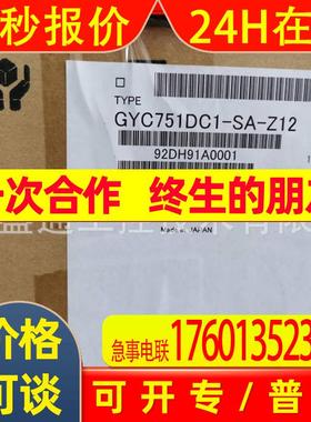 日本FUJI伺服电机/GYS402DC1-SA /GYC751DC1-SA/GYB751D7-RC2-B等