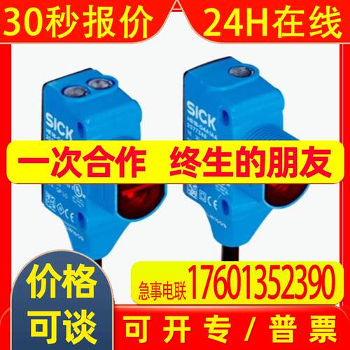 HSE18-P1G2BA A1G2BA B1G2BA P1G1BA P4A2BA P4A1BA P4B2BA P3B2B