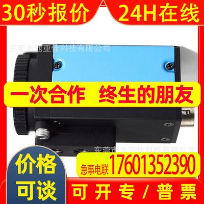 映美精 DMK23GP031 工业相机 议价出售