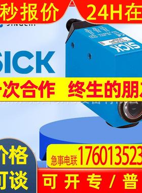 1019352KT5G-2N1116现货全新询价KT5G-2N3151西克sick色标电眼