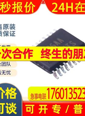 全新原装R5F1026AASP#55 封装LSSOP-20 嵌入式微控制器ic芯片MCU