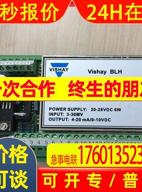 BLH Nobel变送器PS-1010PS-1020PS-1040PS-1045PS-1050