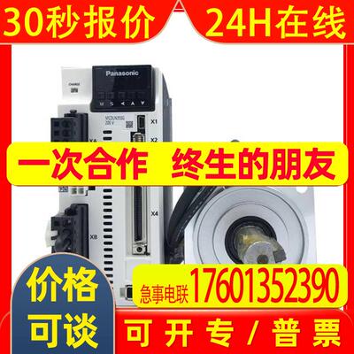 代理 日本进口原装伺服驱动器MBDLT25SF 包邮