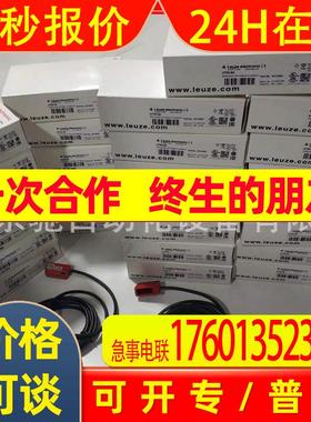 50025132 HRT 96K/R-1680-1200-25劳易测 HRT 96K/R-1690-1200-25