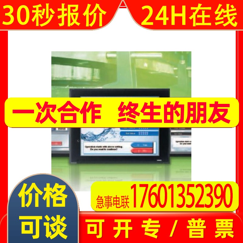 NX-ID5142-1ch200he-pa204s