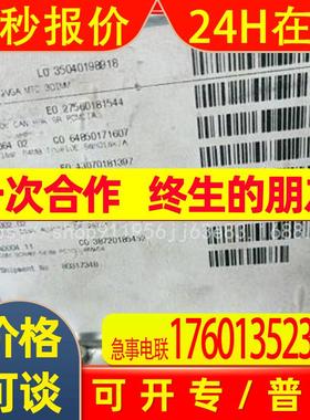 贝加莱IPC5000/5600/5000C/5600C销售议价议价