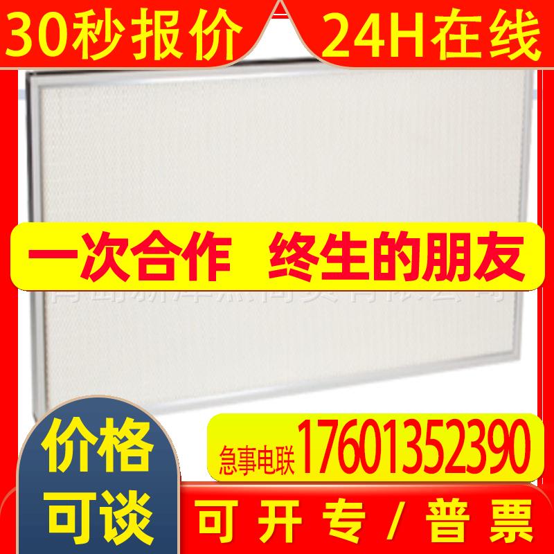 经销KATC滤芯 滤网 韩国过滤材I660*660KOREA AIRTECH