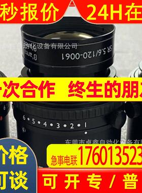 MAKRO-SYMMAR5.9120 工业线阵扫描镜头  现货议价