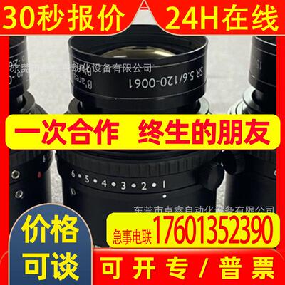MAKRO-SYMMAR5.9120 工业线阵扫描镜头  现货议价