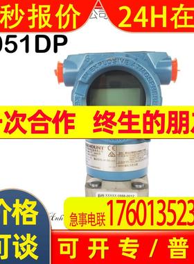 ROSEMOUNT罗斯蒙特差压变送器3051DP1A62A1AB4M5K8HR5