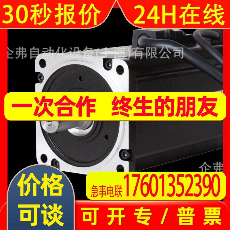 罗克韦尔TLP-B070-040-DKA14S Kinetix TLP 多功能伺服电机