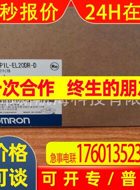 CP1L-M40DT-APLC全新