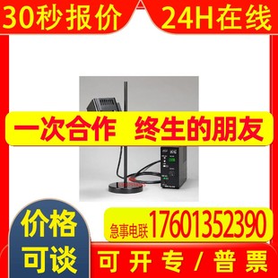 日本S-VANS热源灯箱照度表面检查370TFI/R