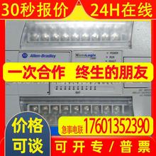 全新1762-L40BWAR美国AB罗克韦尔PLC模块