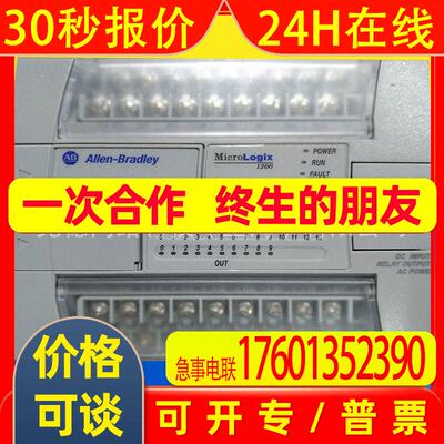 全新1762-L40BWAR美国AB罗克韦尔PLC模块