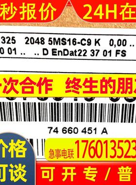 ECN1325 2048 5MS16-C9 ID678919-03/1178026-03海德汉原装编码器