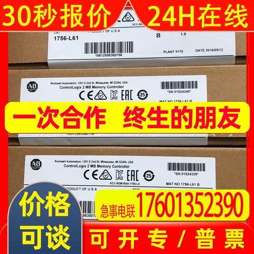 1794-IB32 AB罗克韦尔PLC模块控制处理器