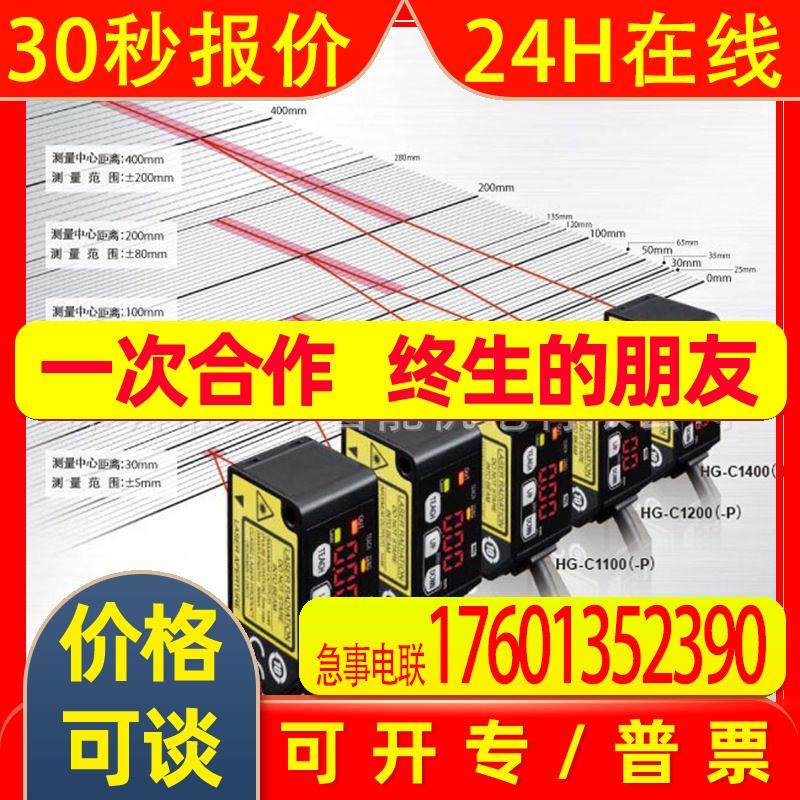 SF4D-F15 SF4D-F23 SF4D-F31 SF4D-F39 SF4D-F47光幕代理