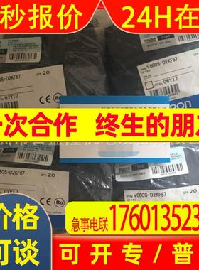 OMRON原装全新 FRID系统V680S-D2KF67