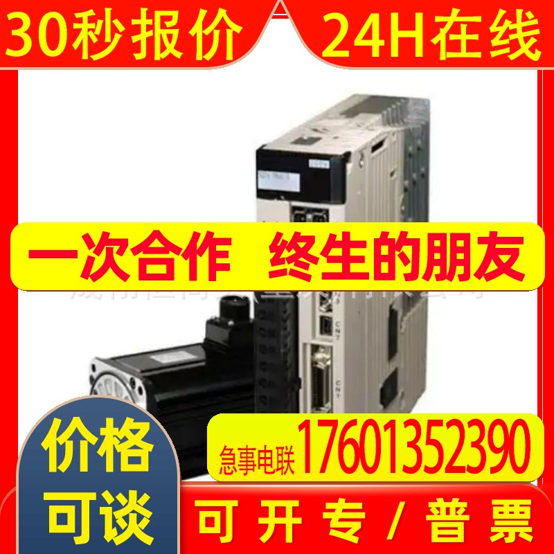 全新SGMJV-01A3E6S-SGMJV-04ADA6E-SGMJV-02ADA6S-SGMJV-01A3A6E