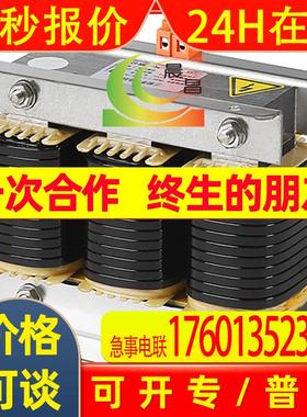 电抗器CKSG-2.8/0.45-7%低压滤波交流三相串联电容40kvar专用电抗