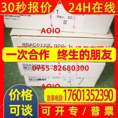 全新贝加莱卡件8AC122.60-1 8AC114.60-2现货议价