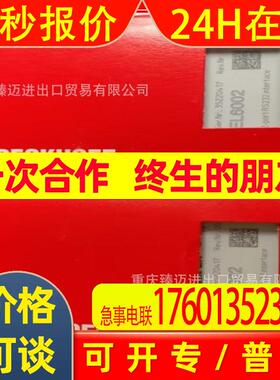 beckhoff/倍福BX5100-BX5200-BX8000-BX9000-KL2612-KL2114议价