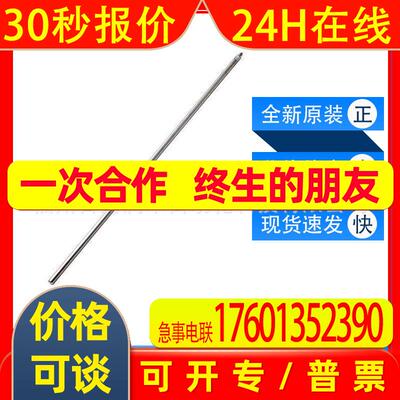 E43203 E43210 E43214易福门ifm用于液位传感器的探杆全新询价