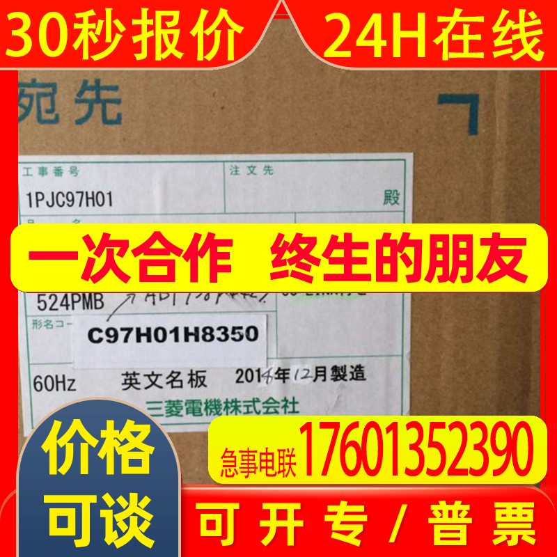 保护继电器  COC4-AO1D1    C97H01H8350     ABT938F4423