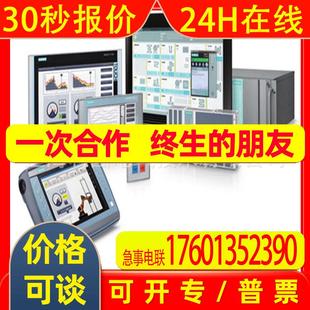 545 0AX0触摸屏6AV6 0AX0 0AH10 6AV6545