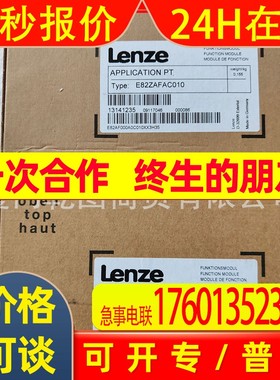伦茨模块 EPM一403 EPM-S501.2A.10 全新包装 询价询价