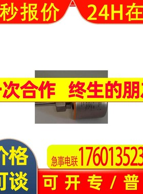 TN2531易福门温度传感器