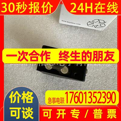 IV-HG500MA图像传感器 IV-G150MA  IV2-G30F IV2-G500MA报价为准